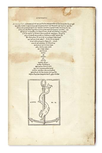 ATHENAEUS. Deipnosophistarum.  1514